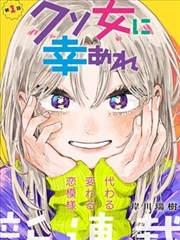 青柠奇谭